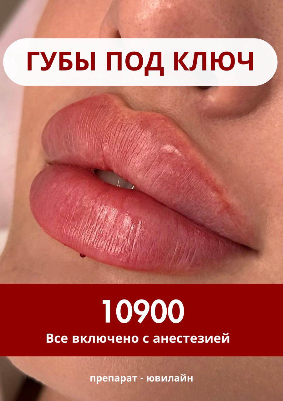 скидки в салоне красоты