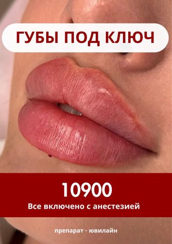 скидки в салоне красоты